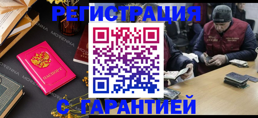 регистрация для дет. сада в Стерлитамаке